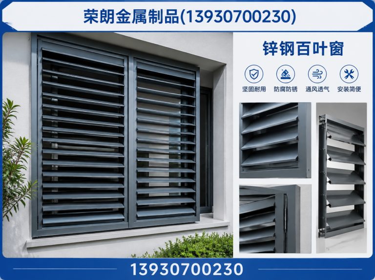 河北沧州经济开发区任丘金属制品厂展示图